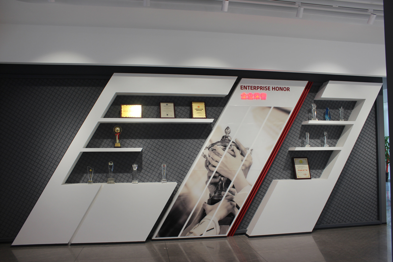 產品展廳-企業榮譽